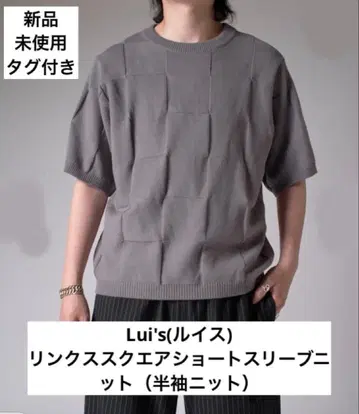 Lui's 링크스 스퀘어 숏 슬리브 니트 (반팔 니트)