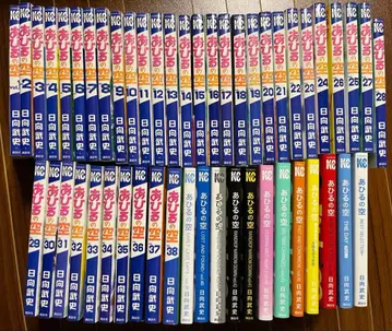 아의 하늘 48권 세트 외 2권