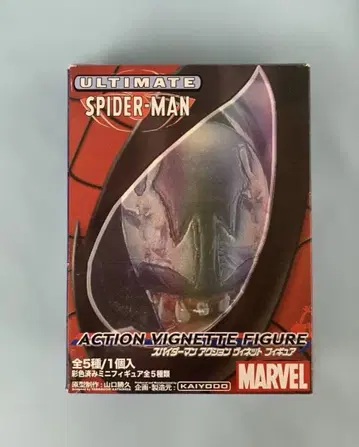 베놈 [ 스파이더맨 액션 비네트 피규어 ]