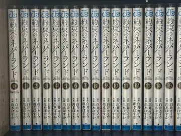 약속의 네버랜드 전 20권 세트 소설 포함