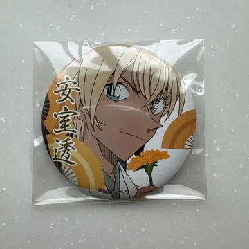 명탐정 코난 캔뱃지 아무로 토오루