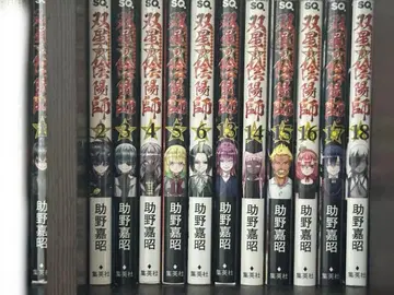 쌍성()의 음양사() 전권 세트 1-35권