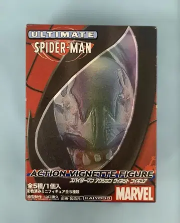 베놈 [ 스파이더맨 액션 비네트 피규어 ]
