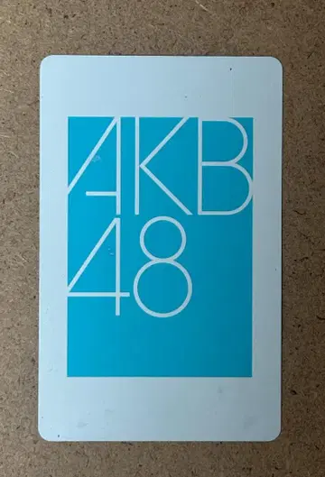 [ 구 ] AKB48 극장 회원 카드