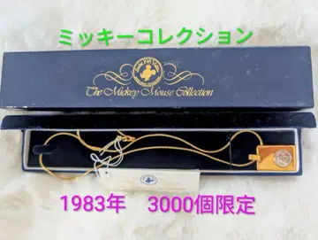 더 미키마우스 컬렉션 3000개 한정판 미키마우스 펜던트