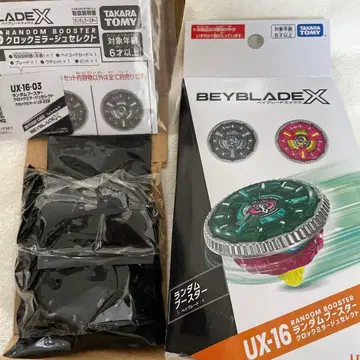베이블레이드X 엑스 랜덤 부스터 코드 없음