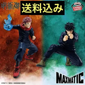 주술회전 MAXIMATIC 이타도리 유우지 후시구로 메구미 피규어 2세트