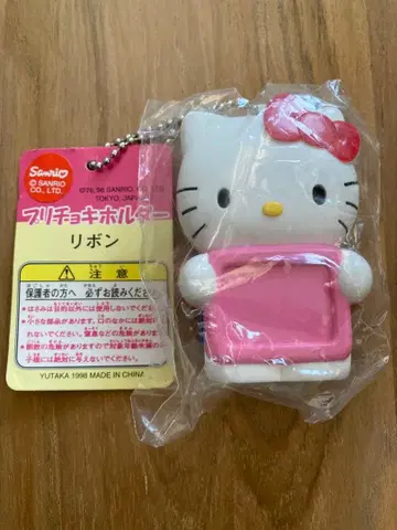 초레어! 레어! 키티 프리쵸 키링