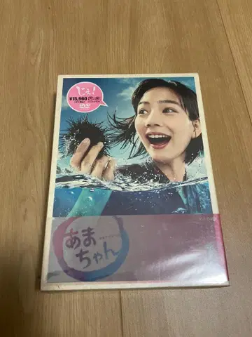 미개봉 새상품 아마짱 완전판 연속 TV 소설 DVD-BOX1 (4매)