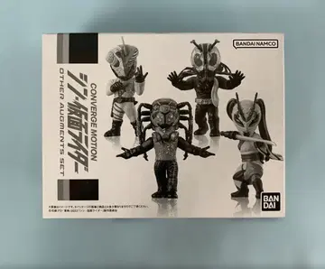 신 가면라이더 OTHER AUGMENTS SET