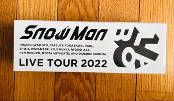 [ SnowMan ] 스노라보 응원봉