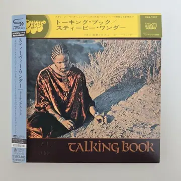 스티비 원더 / 토킹 북 종이 자켓 SHM-CD