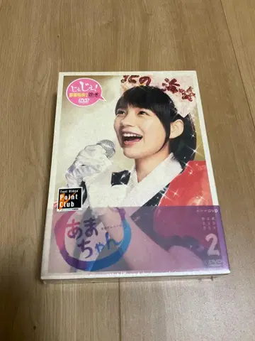 미개봉 새상품 아마짱 완전판 연속 TV 소설 DVD-BOX2 (4매)