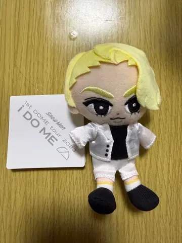 SnowMan 라울 스노치루 i DO ME