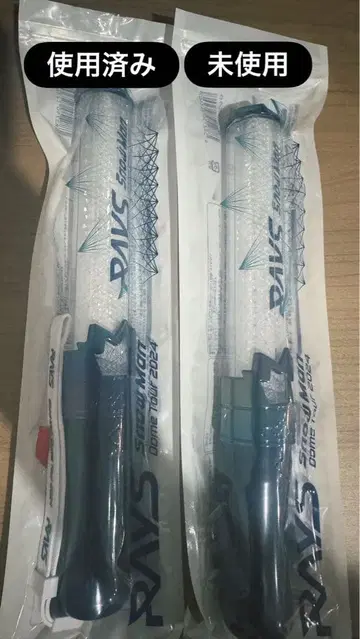 SnowMan 응원봉 RAYS 2개 세트