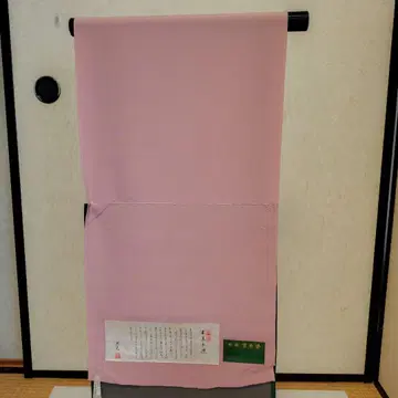 세련된 순수 실크 이로무지 사조물! 재고 처분 02