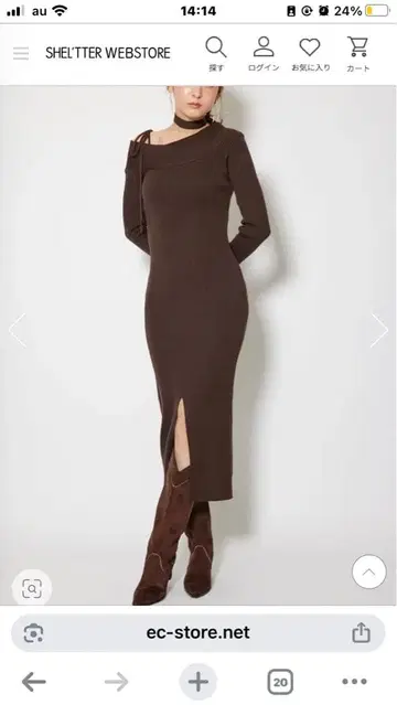 리엔다 브라운 니트 원피스 오프숄더