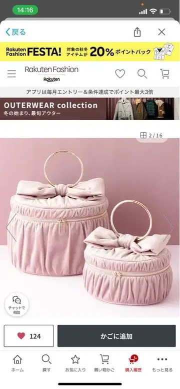 메이크 박스 Francfranc 대용량