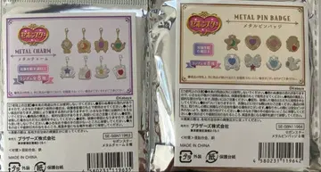 세본스타 메탈 참 3개 메탈 핀 배지 6개 세리아