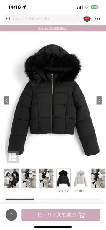 블랙 후드 부착 다운 자켓 L