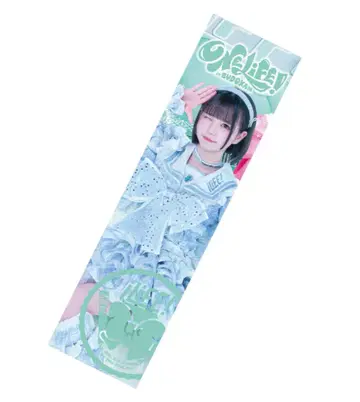 iLiFE! 무도관 ONELiFE! 온라인 복권 실사 빅 타월 아이스