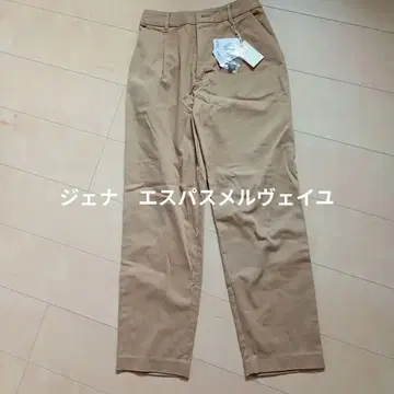 Jena 베이지 와이드 팬츠