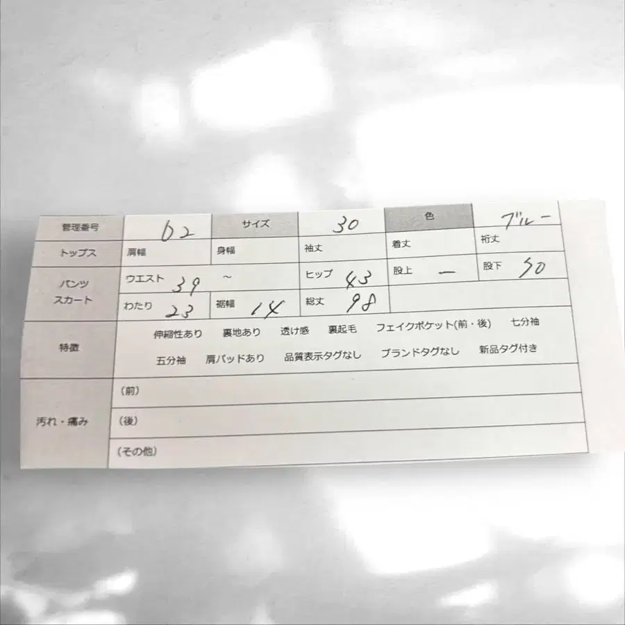 12번째 상품 이미지