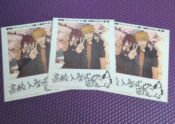 체인소 맨 레제편 입장 선물 인스턴트 사진풍 카드 영화 특전