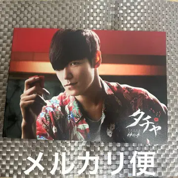 BIGBANG TOP 타짜 신의 손 팜플렛