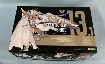 1/1 BULLET KNIGHTS 익스큐셔너 BRIDE
