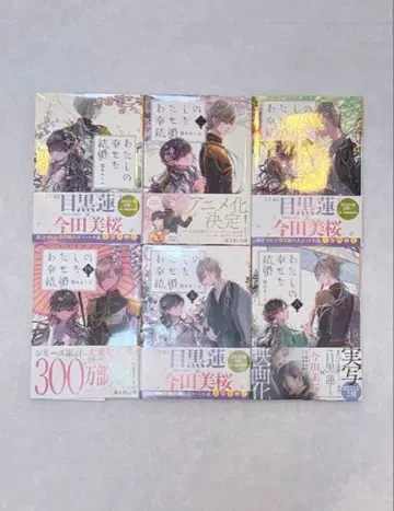 소설 묶음 판매 [ 1권 150엔 ]