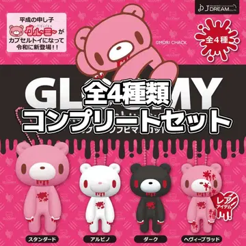 GLOOMY 캡슐 소프트 비닐 마스코트 전 4종 컴플리트 세트 1