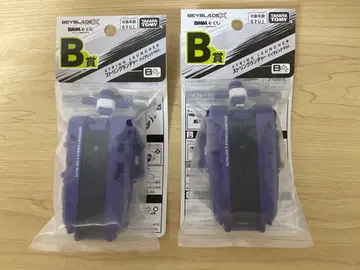 베이블레이드 X 스트링 런처 바이올렛 ver. 2개 세트