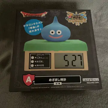 드래곤 퀘스트 복권 A상 알람 시계