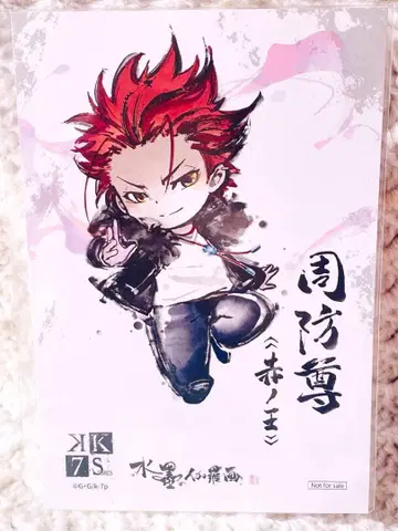 애니메이션 K 스오우 타케루 엽서 K SEVEN STORIES