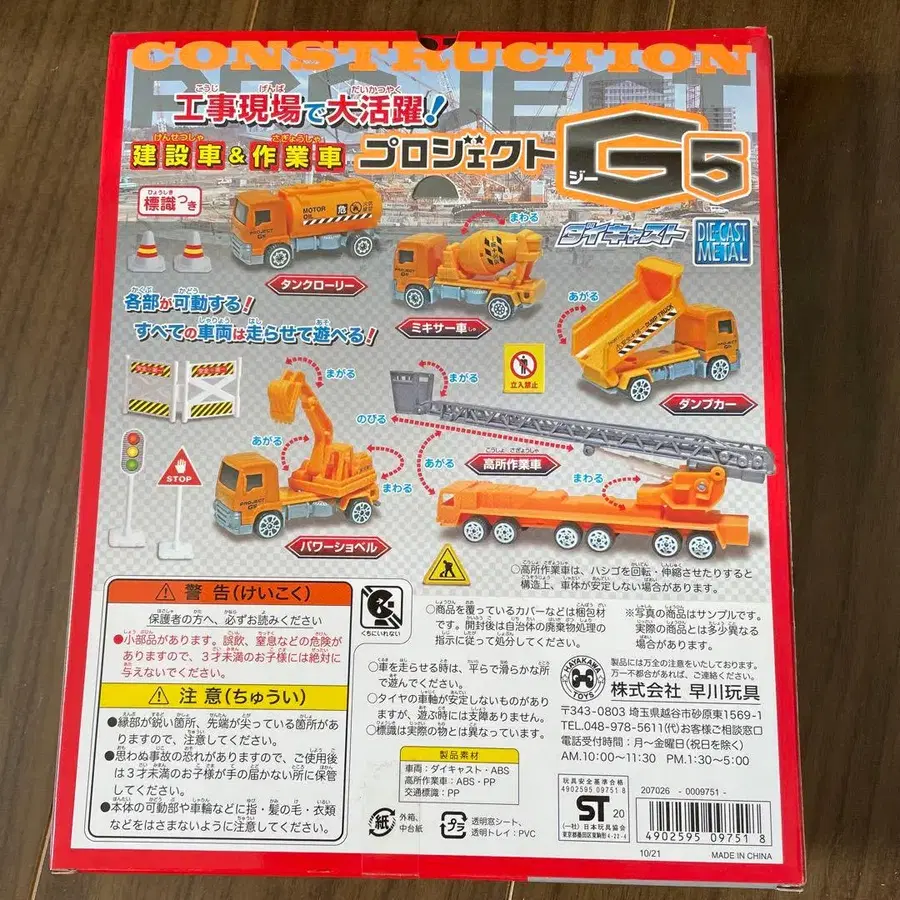 5번째 상품 이미지