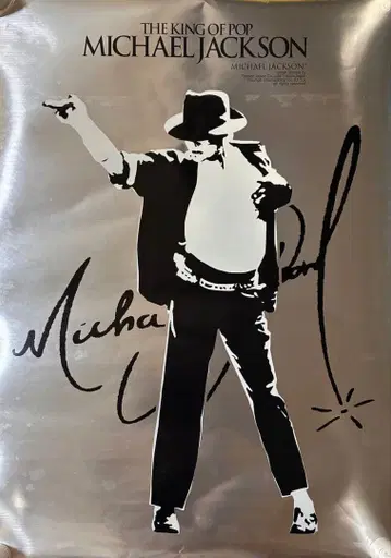 마이클 잭슨 포스터