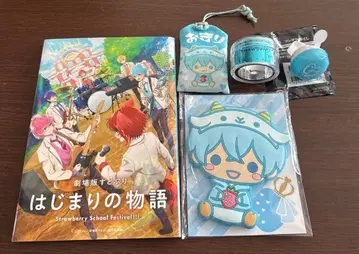 스토푸리 여러 가지