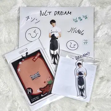 지성 NCT DREAM 드림 드림쇼4 랜덤 토이 3종