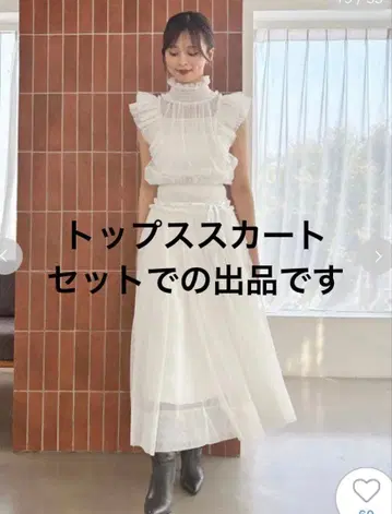 Snidel x Chacott 튤 블라우스 스커트