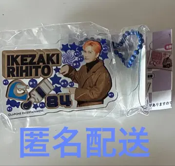 미테코레! INI 이케자키 리히토