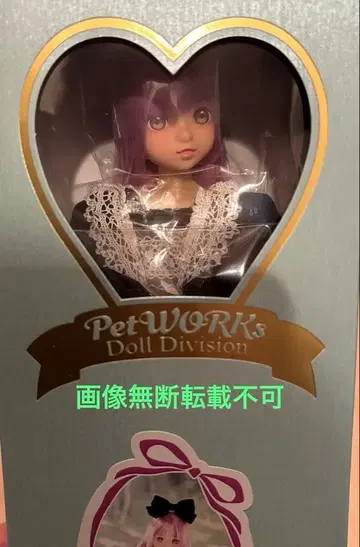 아존 한정판 ruruko 토야노유메 스미레 BK 미개봉 보관품