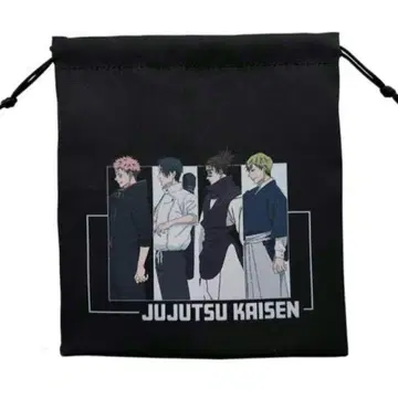 극장판 주술회전 시부야 사건 사멸회유 복조리