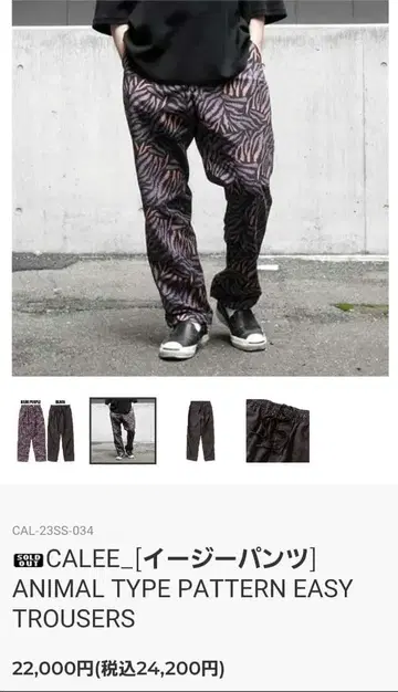 CALEE 팬츠 calee 이지 팬츠