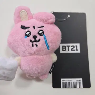 BT21 봉제 인형 키링 COOKY