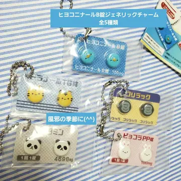 히요코니나르B정 제네릭 참 전 5종류