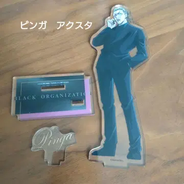 핑가 굿즈 세트