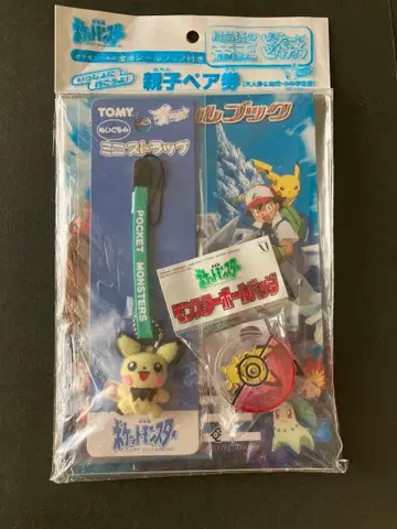 [극장 한정판] 포켓몬스터 피츄 미니 스트랩 세트