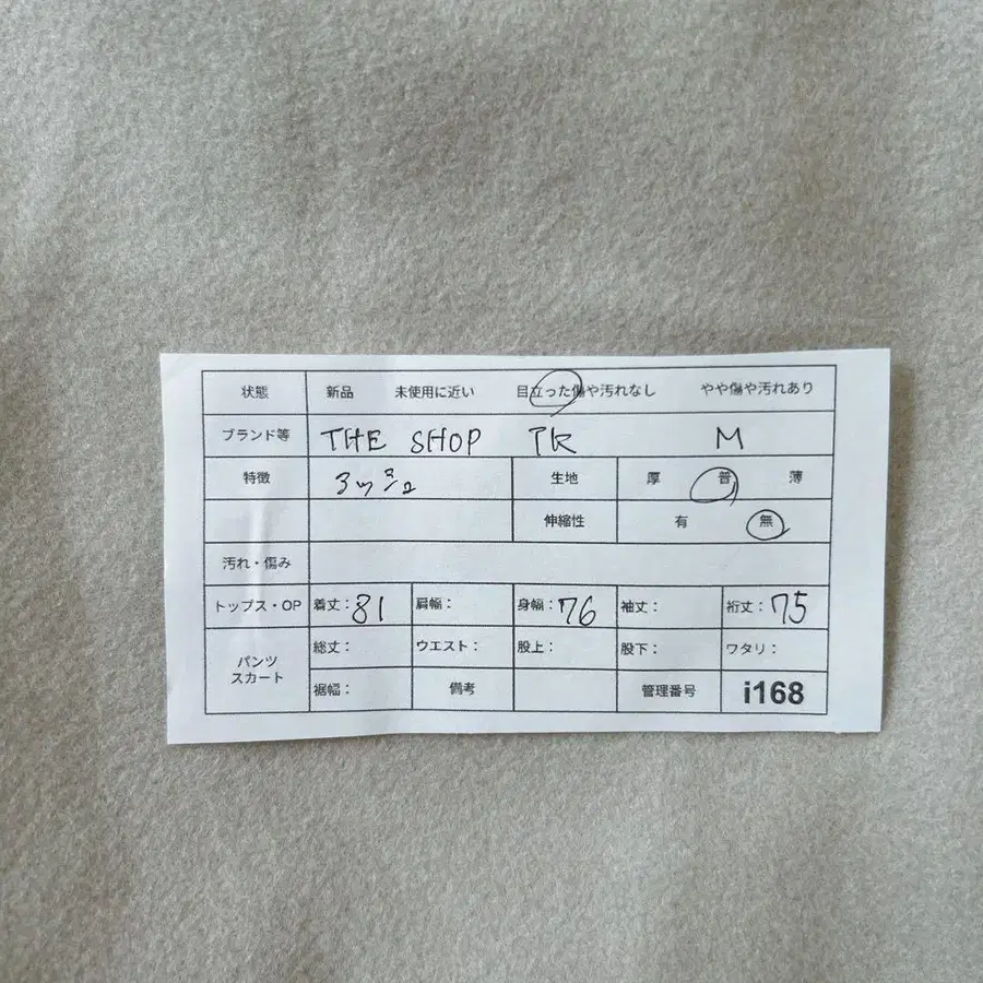 12번째 상품 이미지