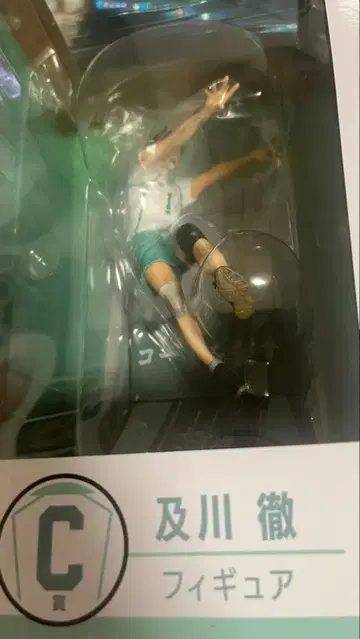 해피 복권 하이큐 C상 오이카와 토오루 피규어